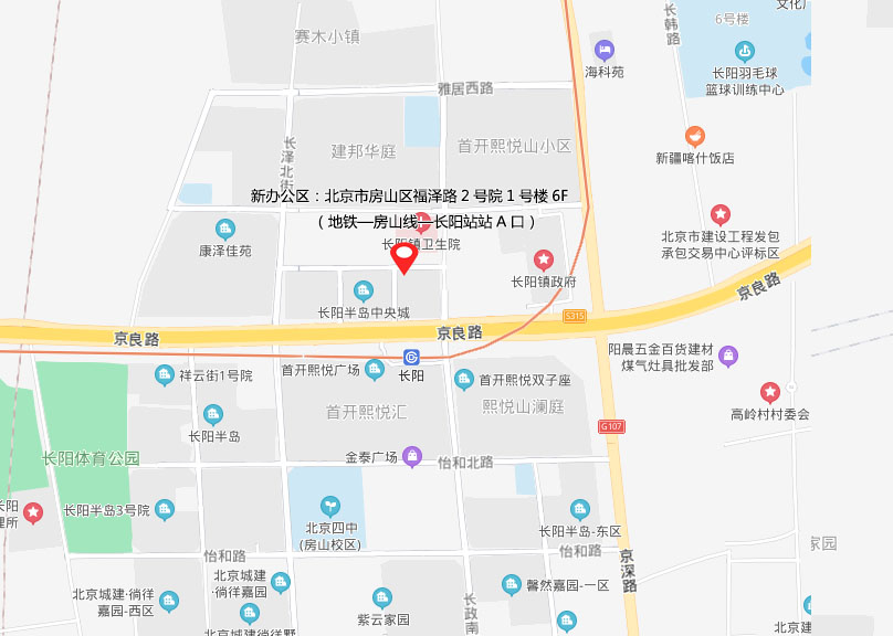 彩神8争霸登录入口(中国)首页官网